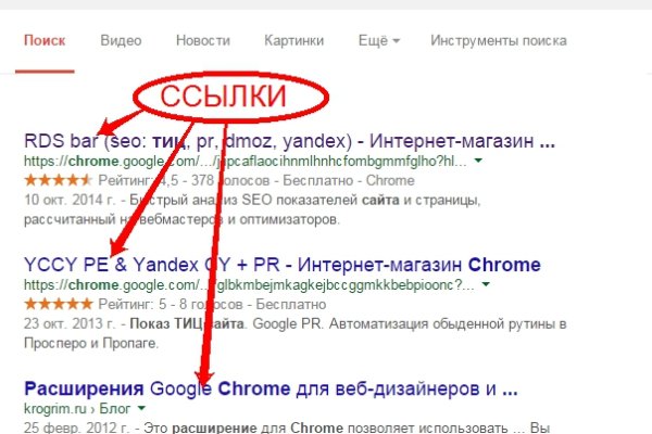 Кракен через тор браузер