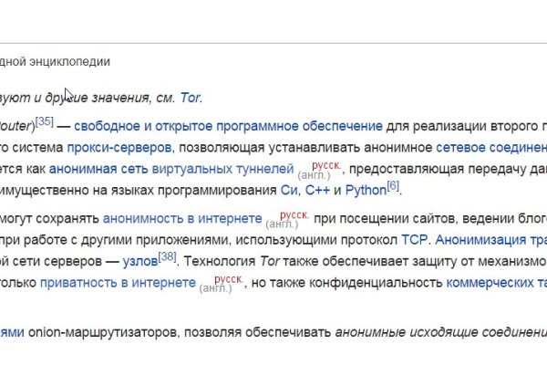 Кракен маркет darknet