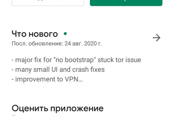 2kr pro kraken