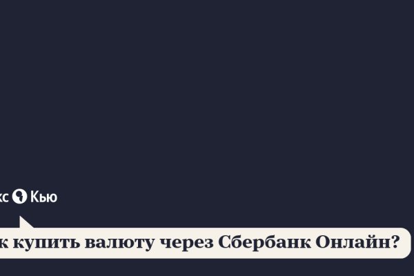 Кракен даркнет маркет ссылка тор