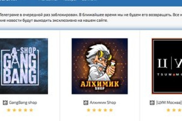 Ссылки тор браузер