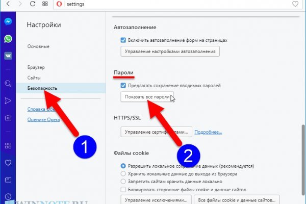 2krn cc кракен