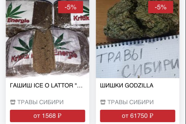 Аналог гидры