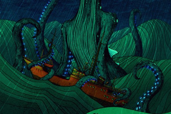 Kraken 25 at