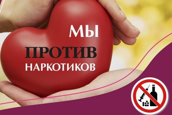 Кракен at