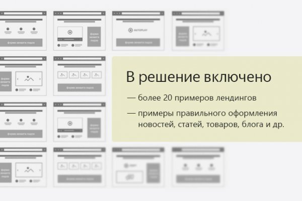 Кракен что продается