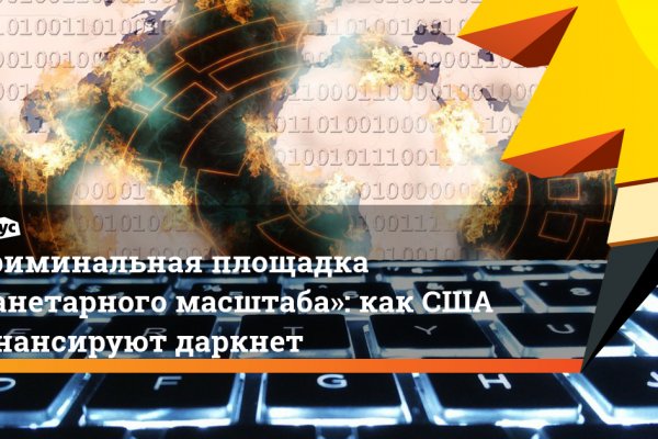 Kraken ссылка onion 2kmp