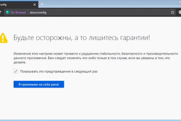 Кракен маркетплейс это