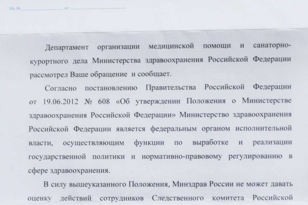 Kraken как найти ссылку