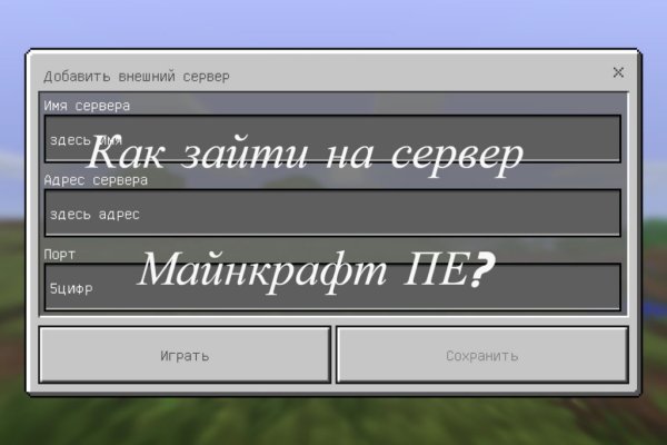 Покупки на кракене даркнет