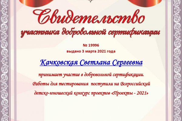 Ссылка на сайт кракен в тор браузере