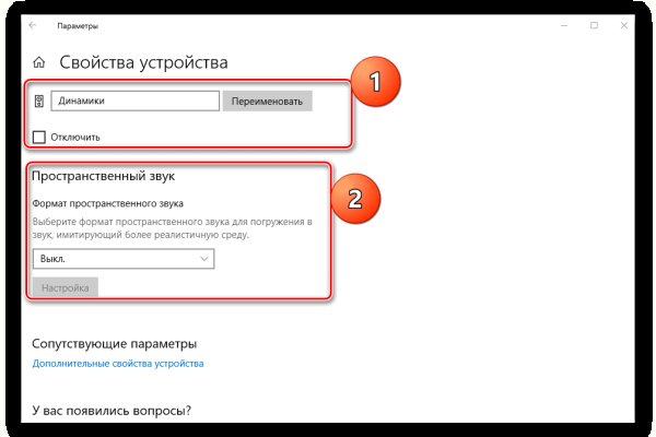 Ссылка на кракен оригинал