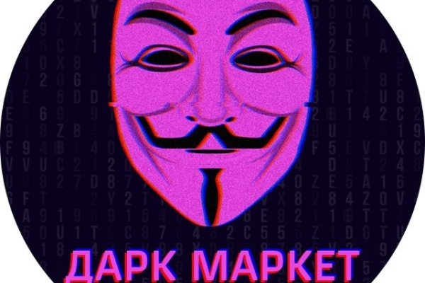 Как зайти на маркетплейс кракен
