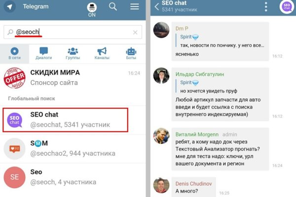 Кракен площадка зеркало