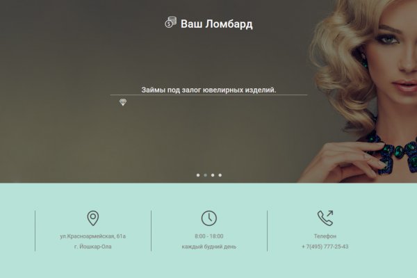 Кракен перейти
