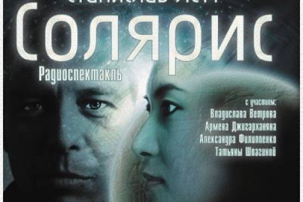 Кракен даркнет официальный