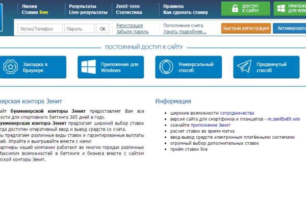 Кракен сайт как выглядит