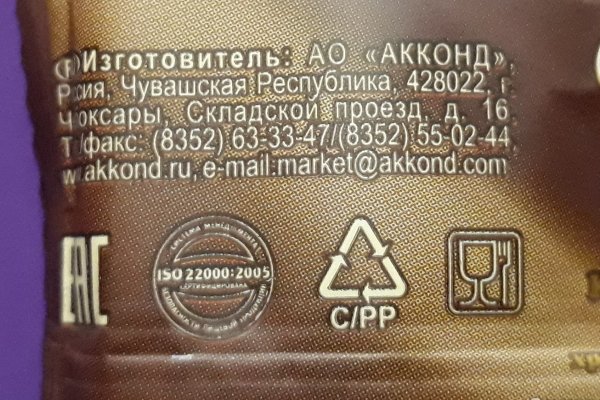 Ссылки сайтов даркнета