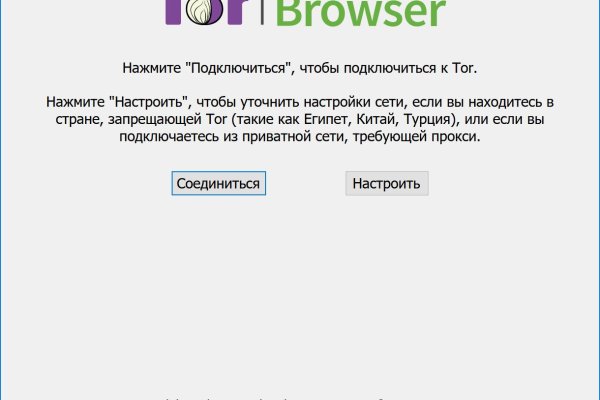 Что такое кракен маркетплейс
