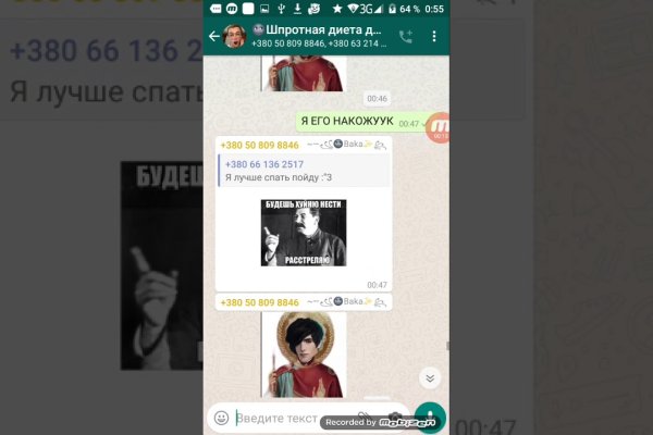 Как зайти на кракен через тор браузер
