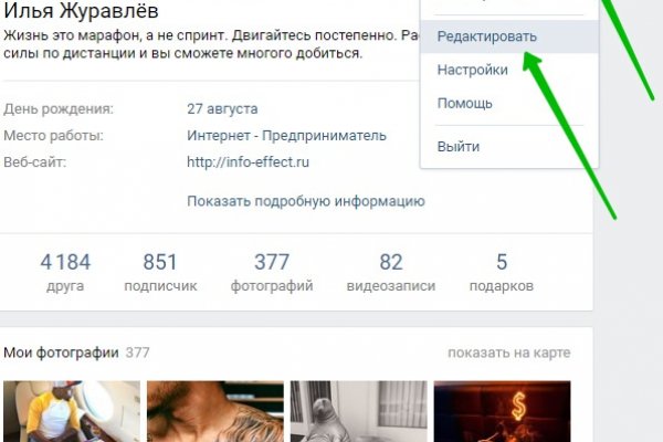 Кракен сайт store