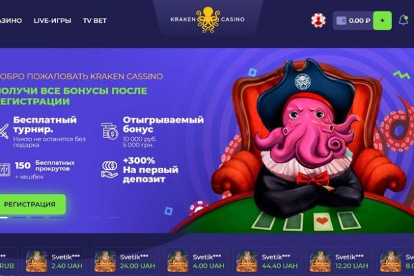 Ссылка на кракен маркет