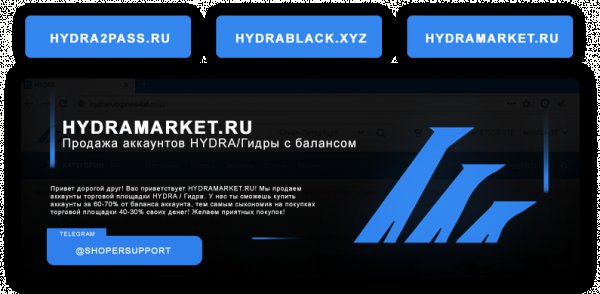 Действующие ссылки на кракен