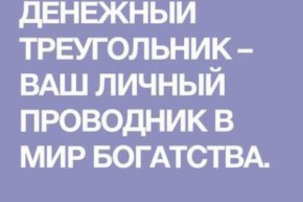 Кракен ссылка купить соли