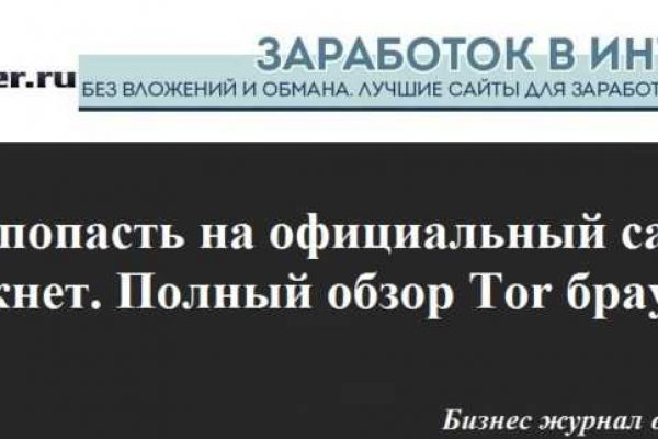 Ошибка на сервере кракен