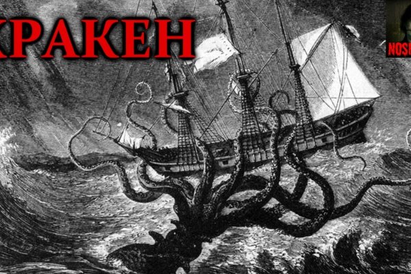 Kraken настоящая ссылка