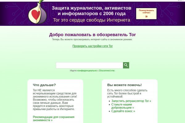 Kraken tor onion зеркало