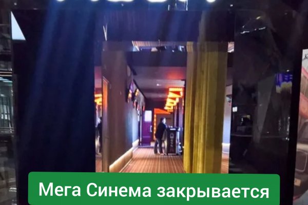 Кракен гидра даркнет