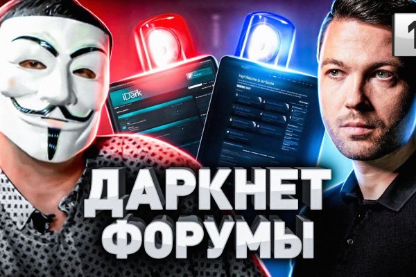 Модератор на кракене