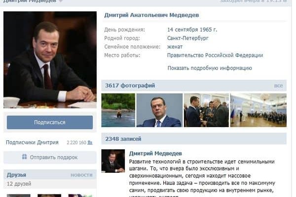Кракен вход на сайт