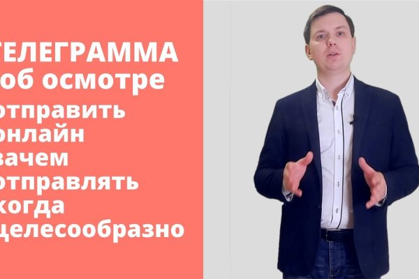 Как найти настоящую кракен даркнет ссылку