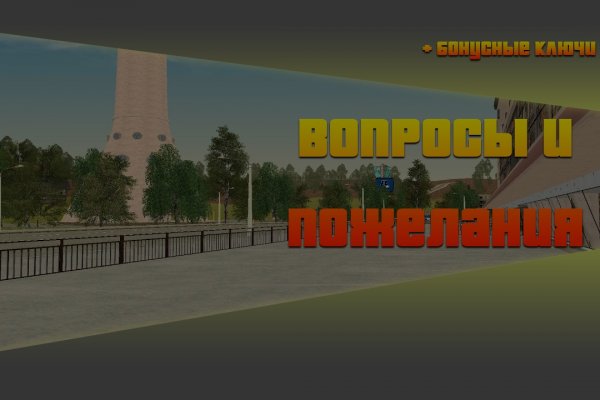 Кракен 22