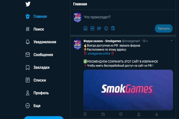 Что такое кракен маркетплейс