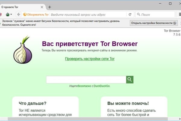 Кракен сайт маркетплейс ссылка