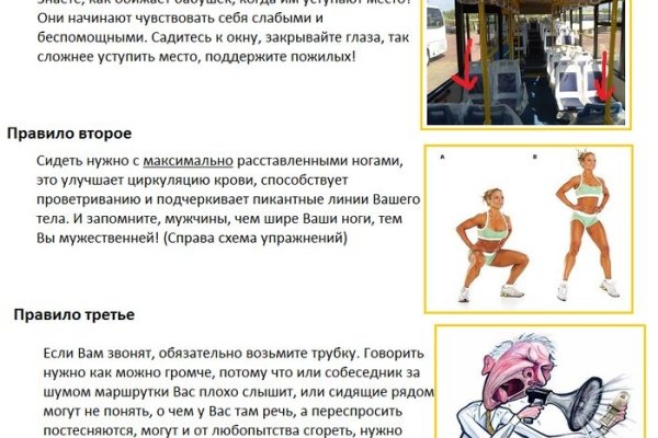 Kraken ссылка актуальная москва