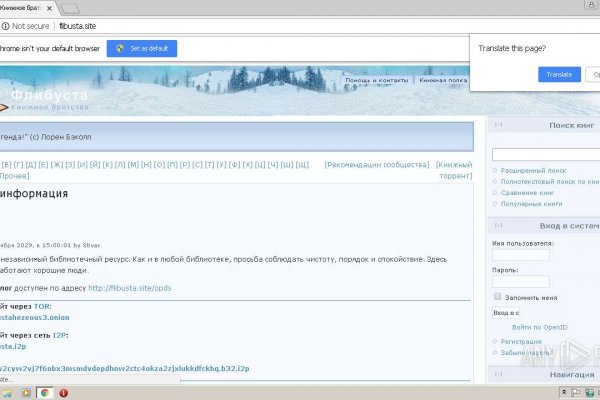 Кракен ссылка на тор официальная онион