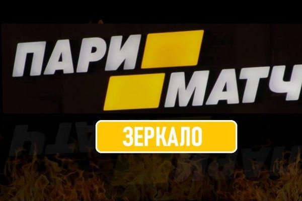 Кракен вход ссылка kraken torion net