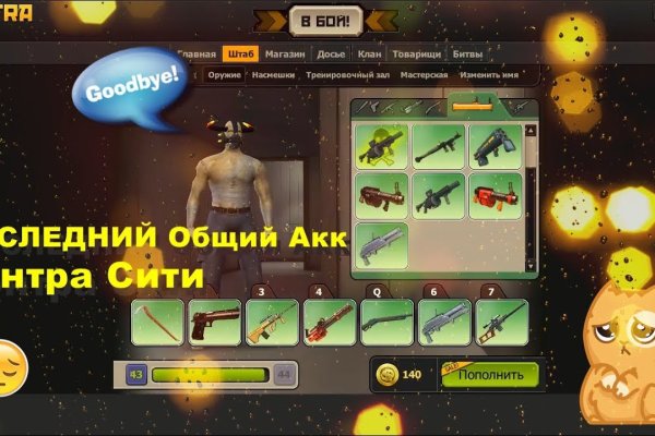 Кракен ссылка рп