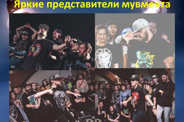 Kraken официальный сайт ссылка krk store com