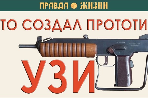 Как войти в кракен через тор