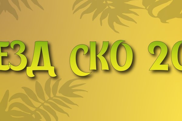 Кракен нарка шоп