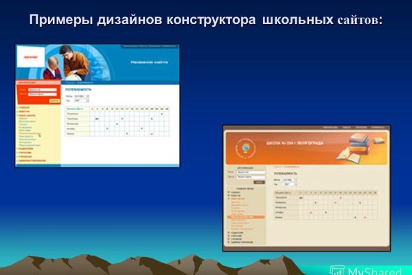Кракен магазин тор