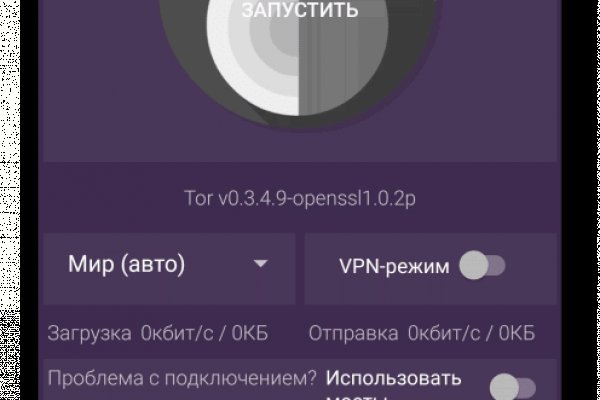Кракен зарегистрироваться