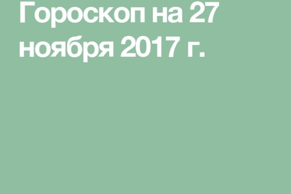 Кракен вход ссылка