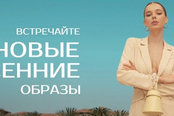 Кракен не заходит