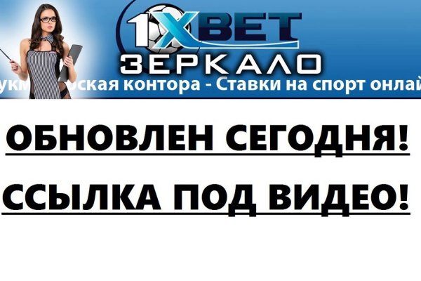 Кракен зеркало сайта